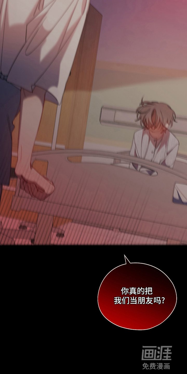 第10章：痛苦