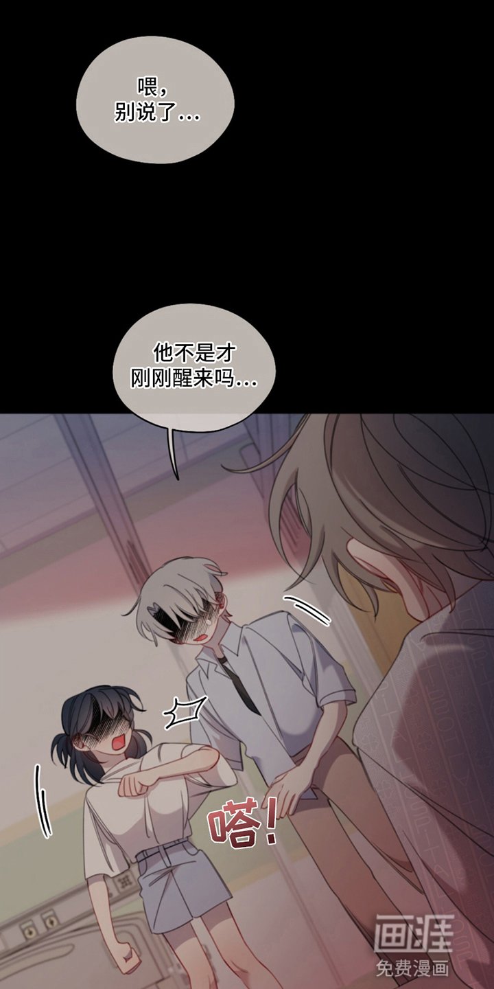 第10章：痛苦