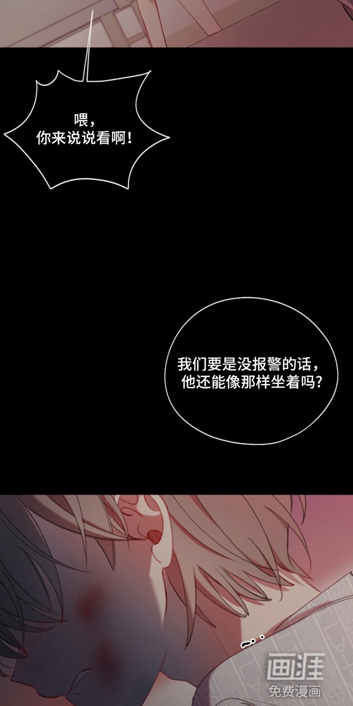第10章：痛苦