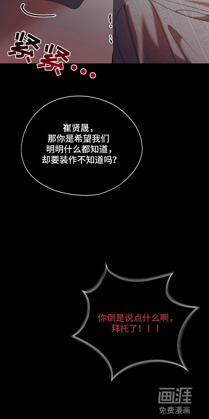 第10章：痛苦