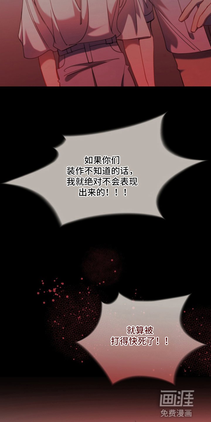 第10章：痛苦