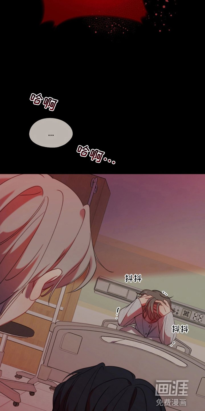 第10章：痛苦