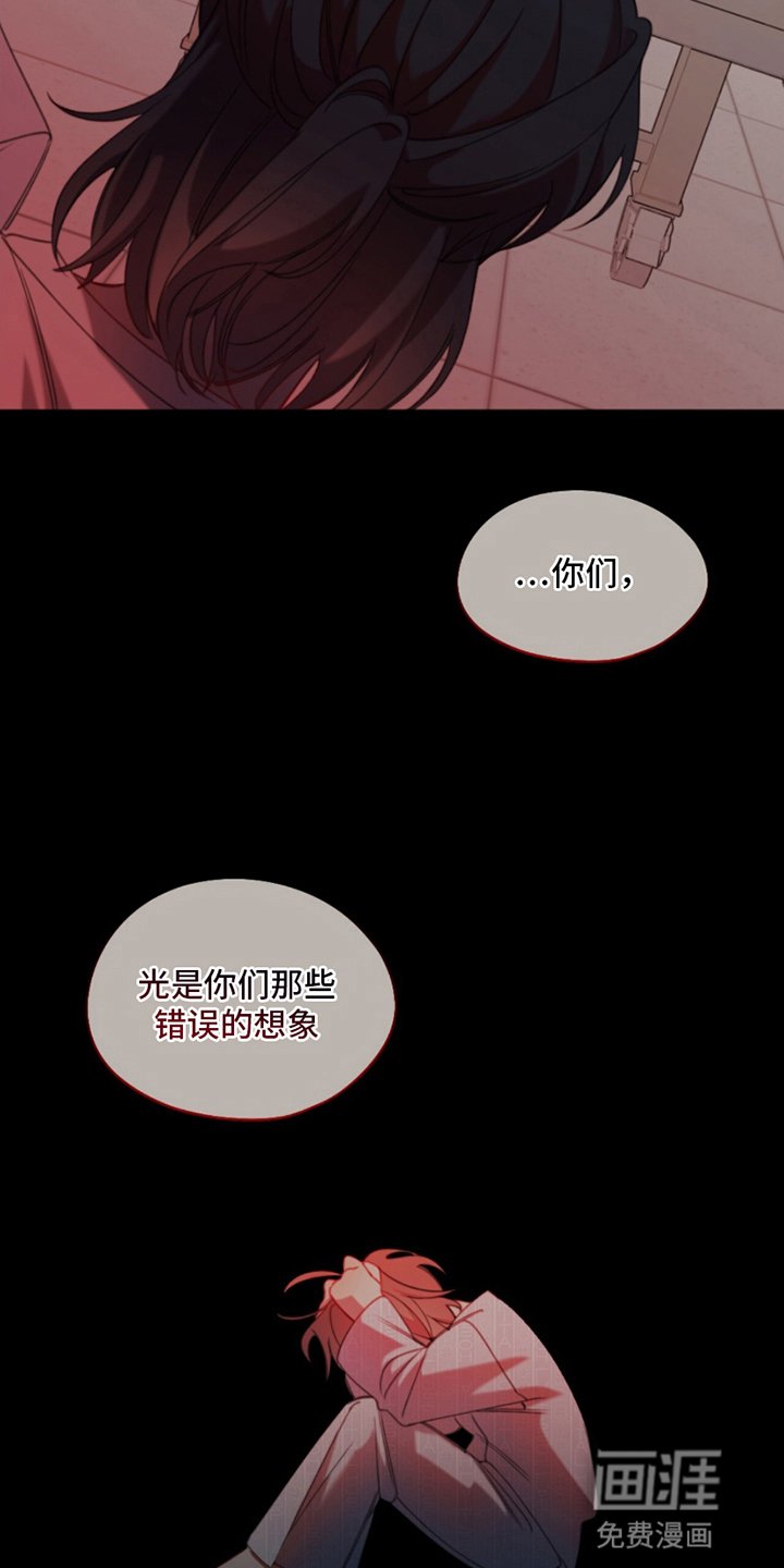 第10章：痛苦