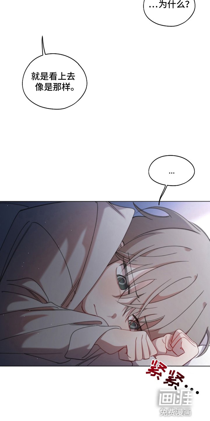 第10章：痛苦