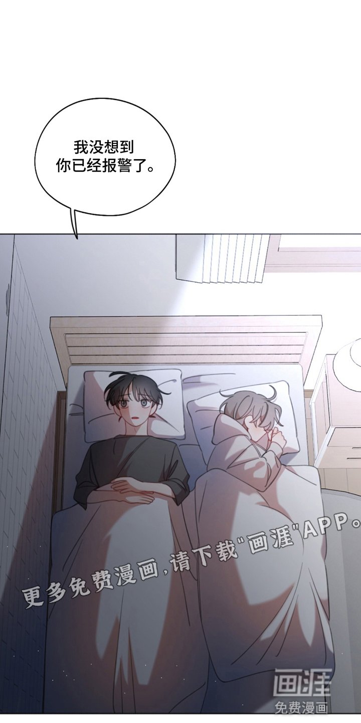 第10章：痛苦