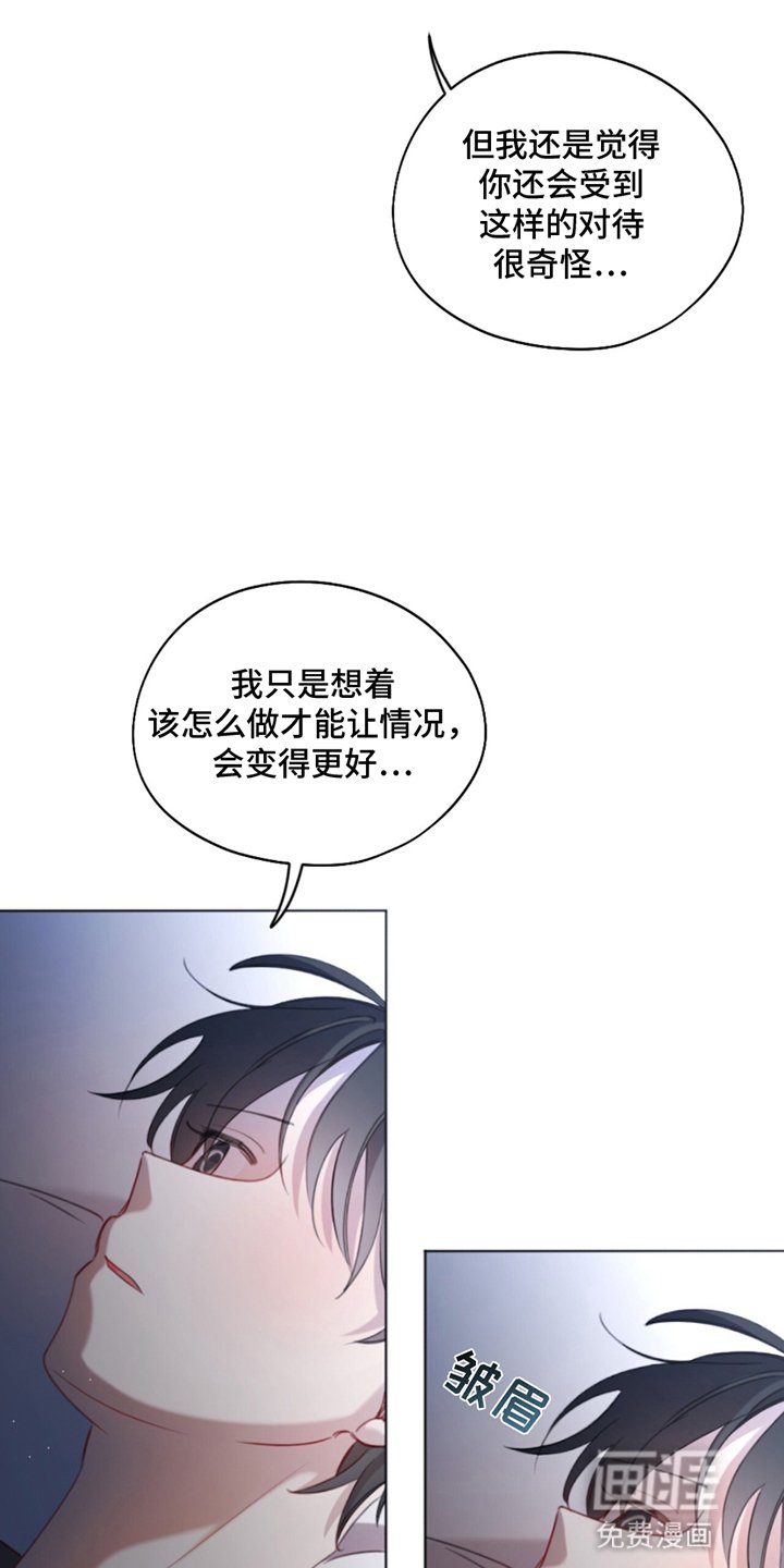 第10章：痛苦