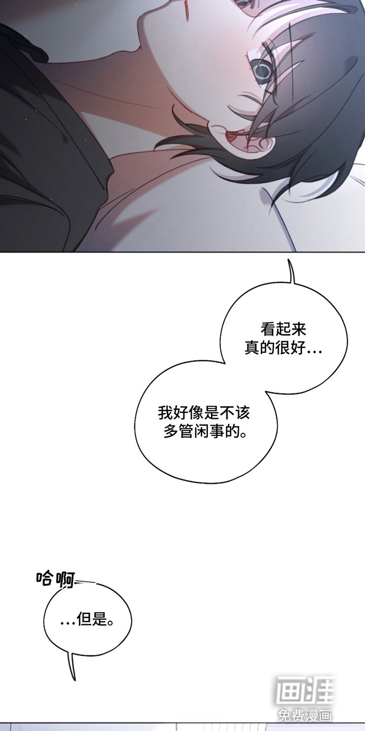 第10章：痛苦