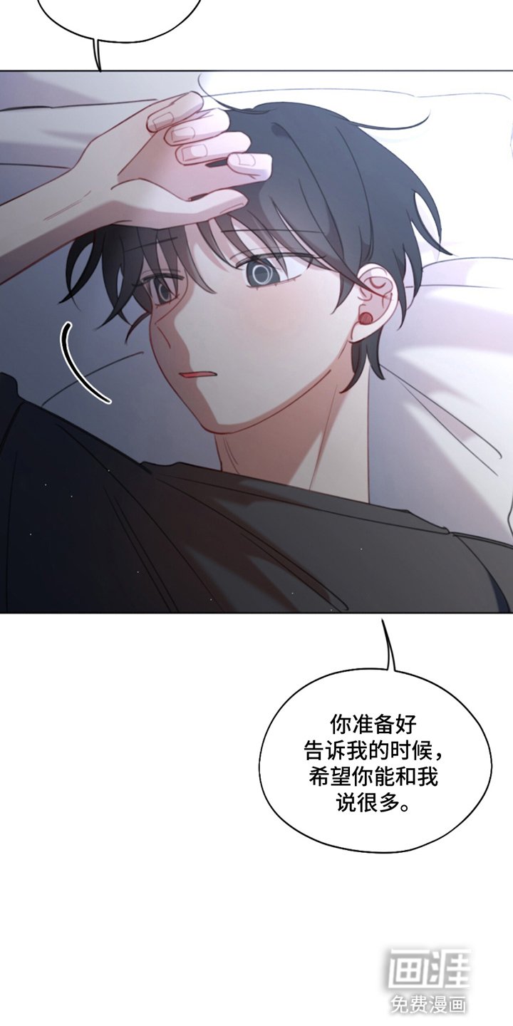 第10章：痛苦