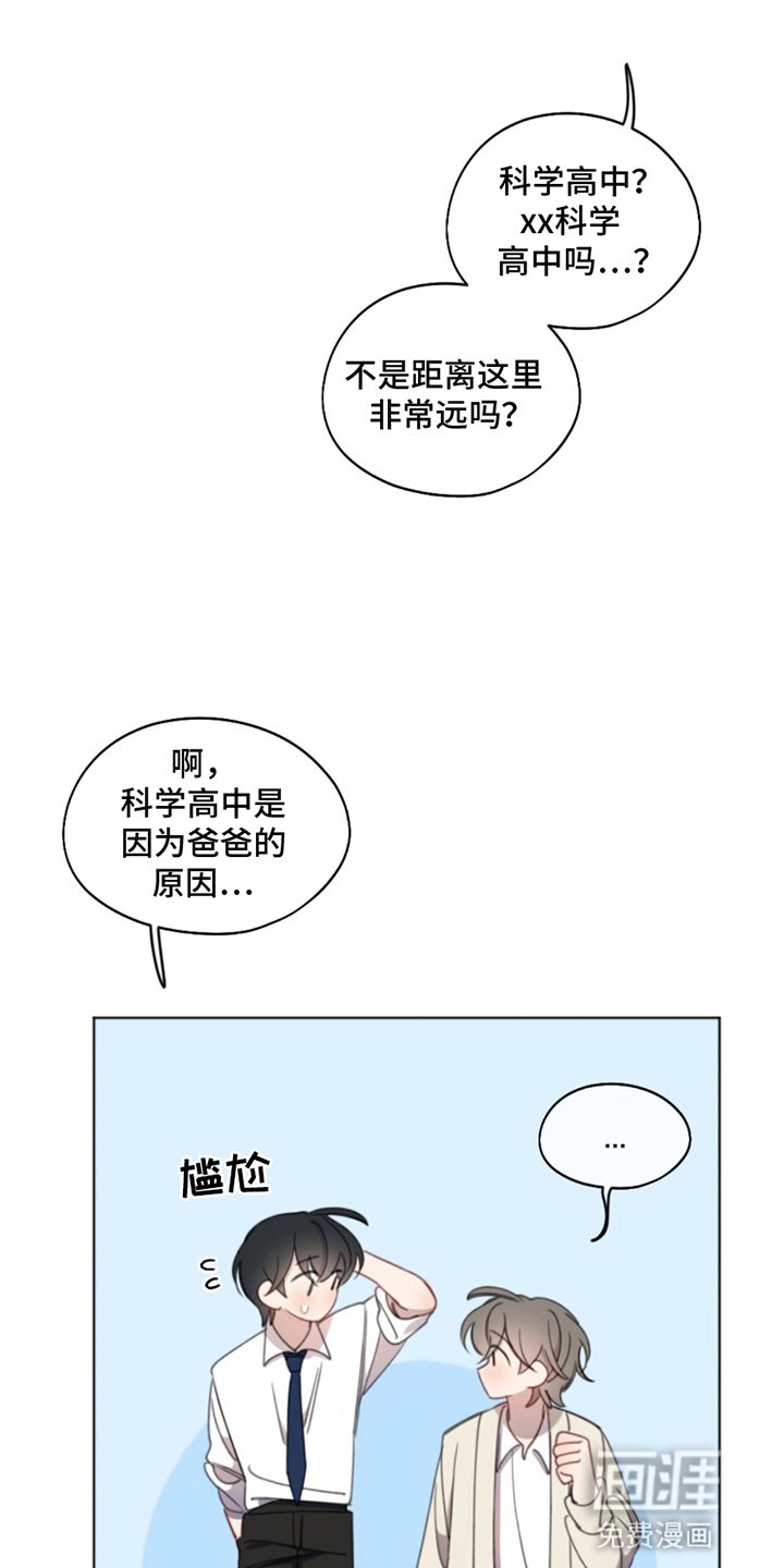 第11章：未来