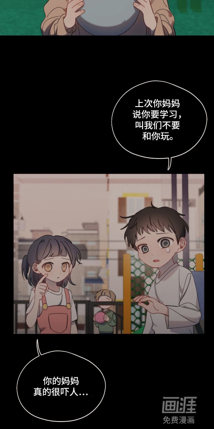 第11章：未来
