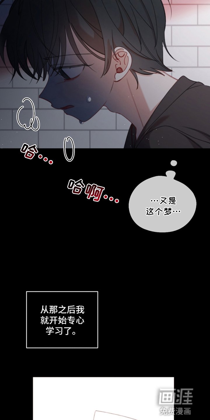 第12章：真正想要的