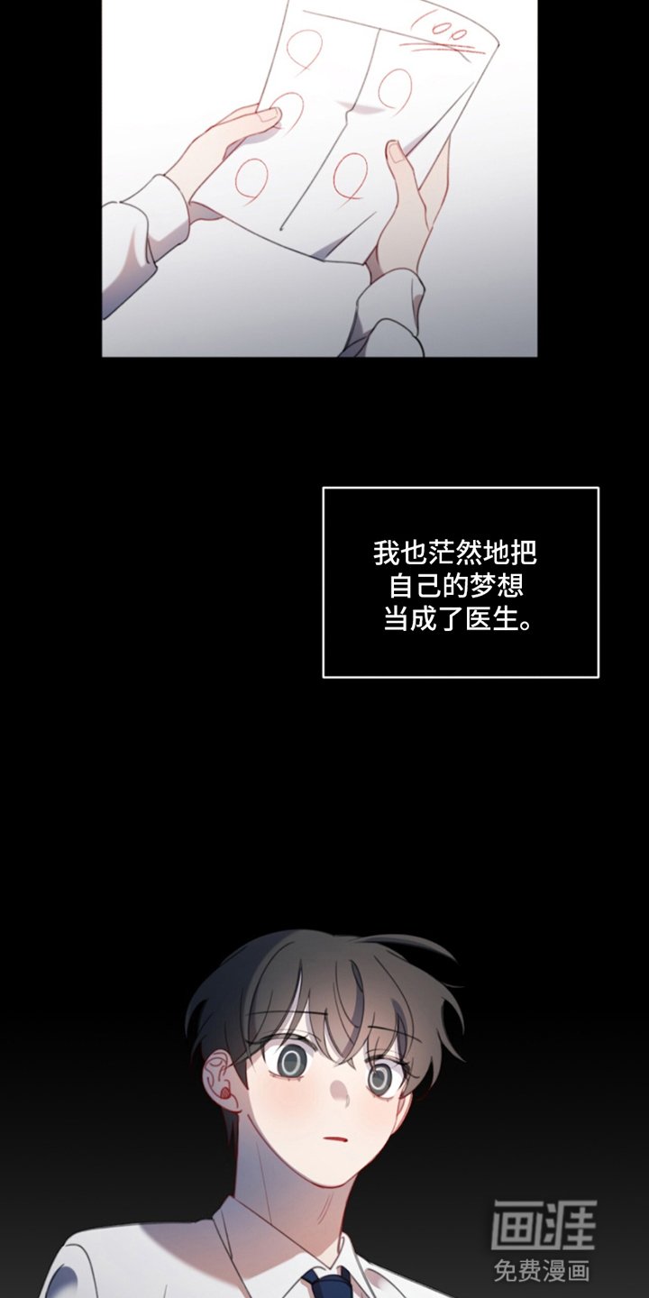 第12章：真正想要的