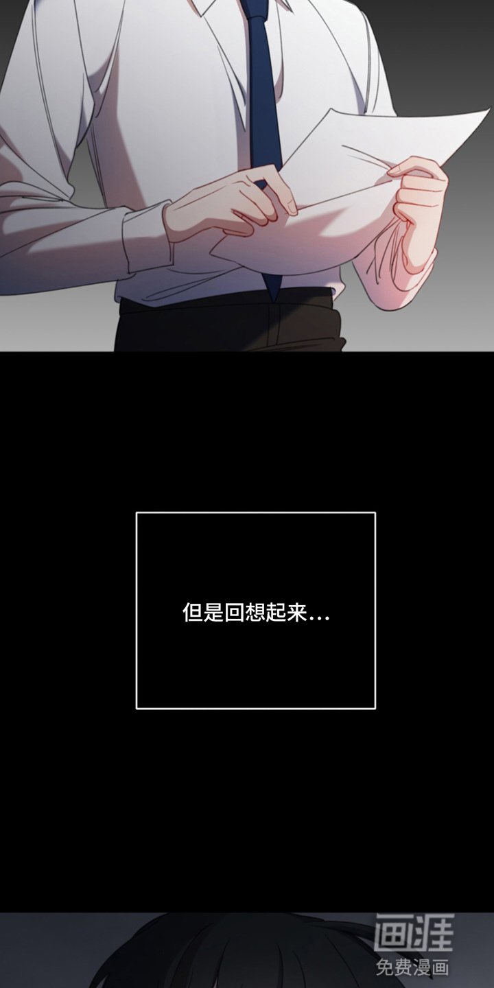 第12章：真正想要的