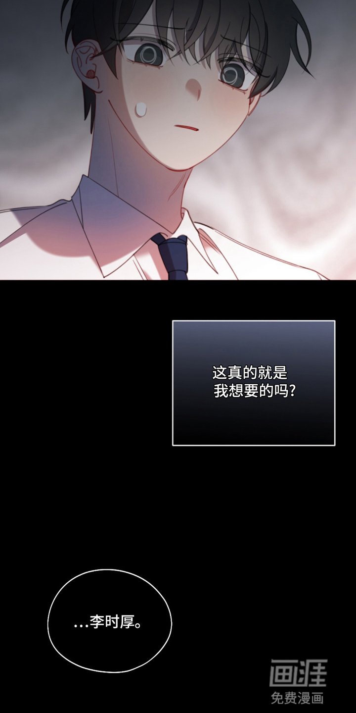 第12章：真正想要的