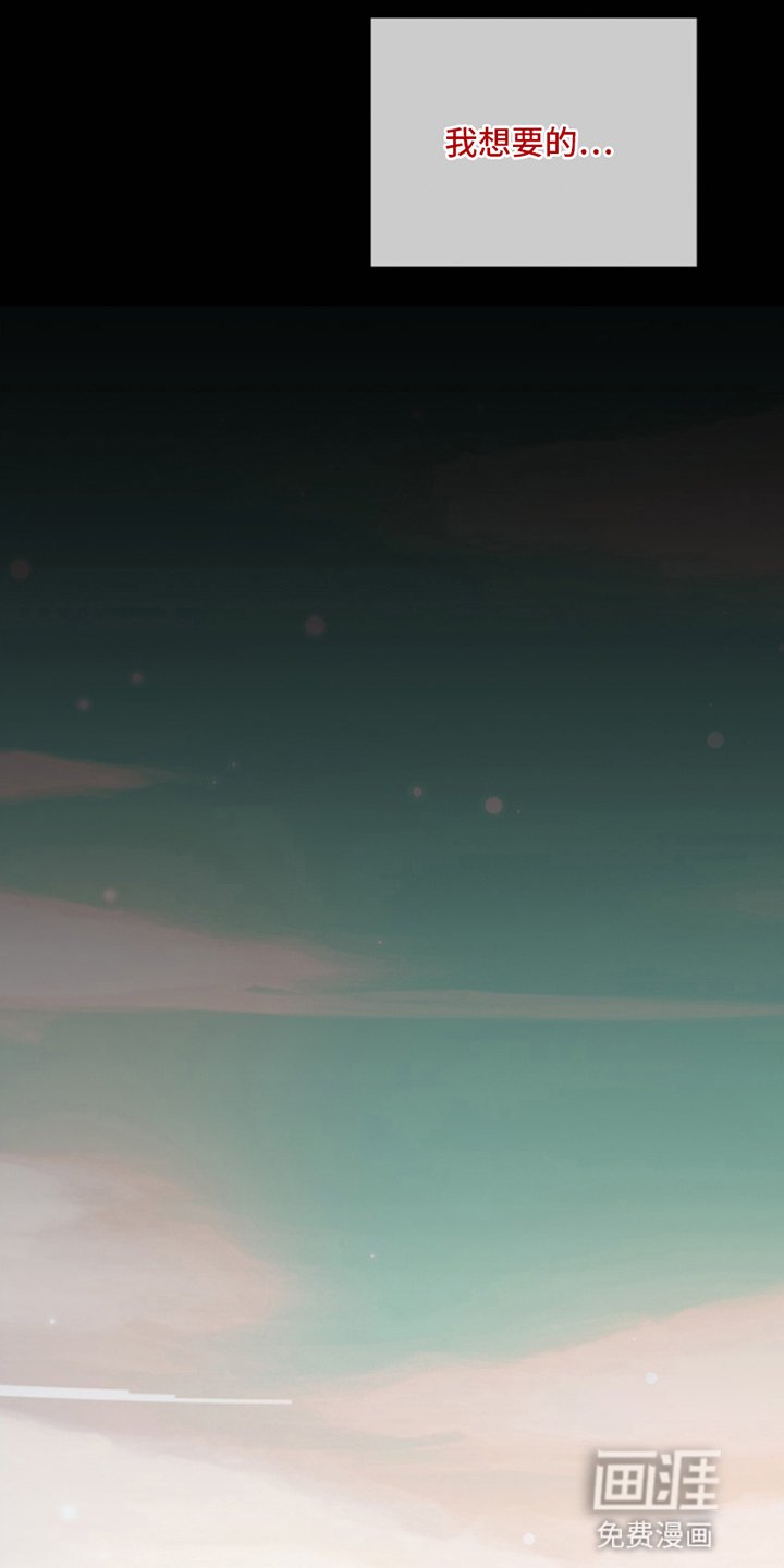 第12章：真正想要的