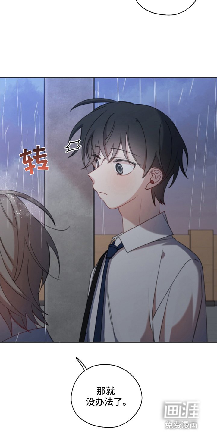 第12章：真正想要的