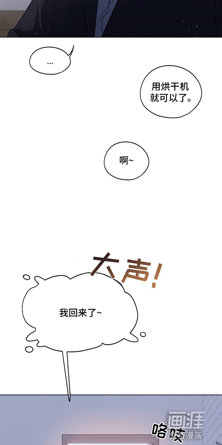第12章：真正想要的