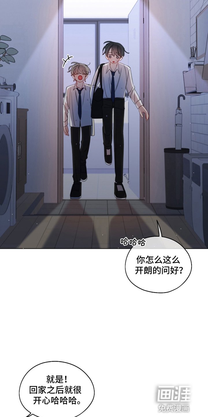 第12章：真正想要的