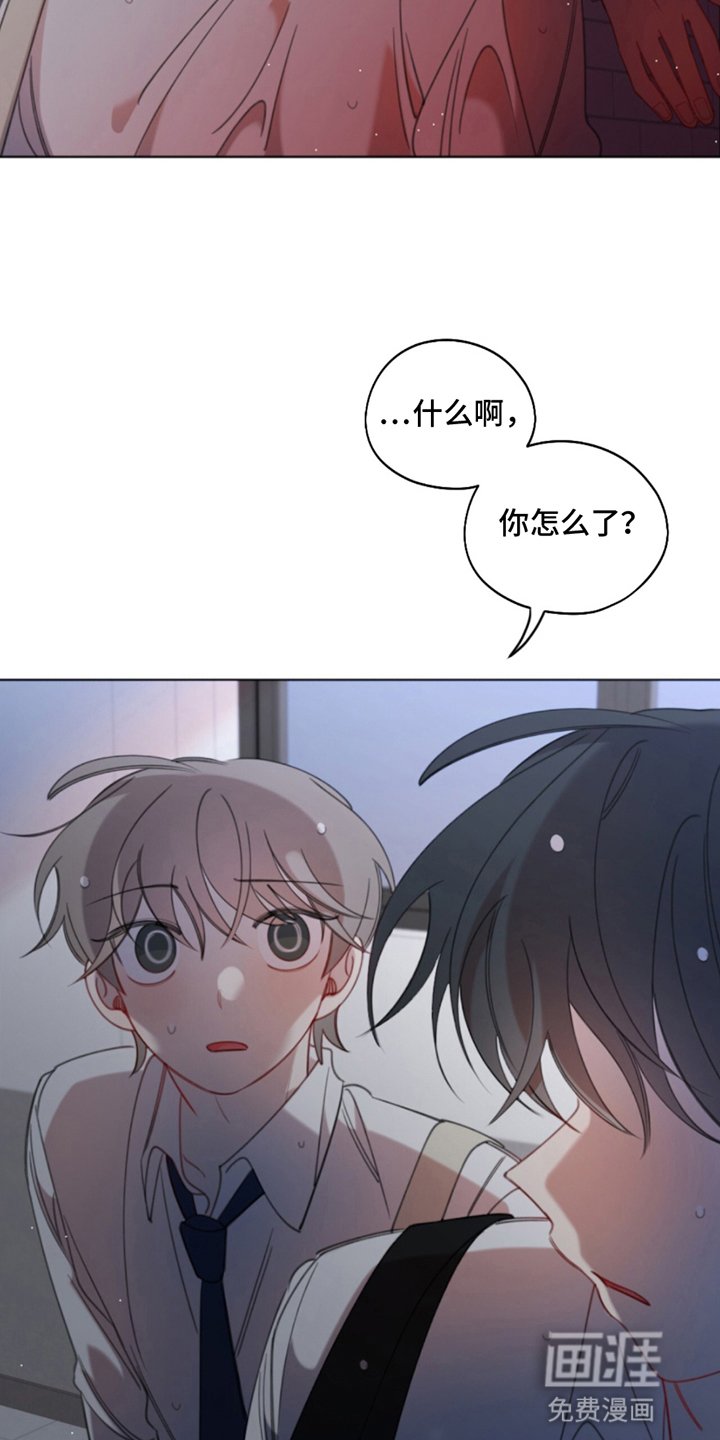 第13章：父亲找上门
