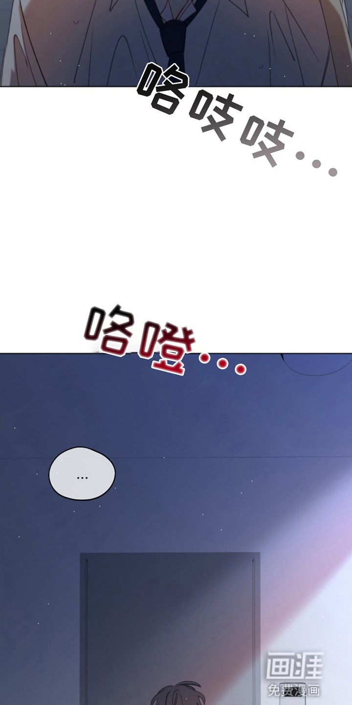 第13章：父亲找上门
