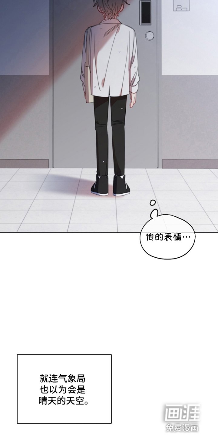 第13章：父亲找上门