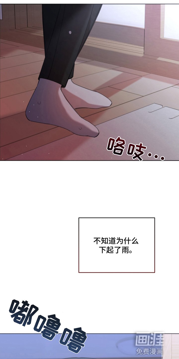 第13章：父亲找上门