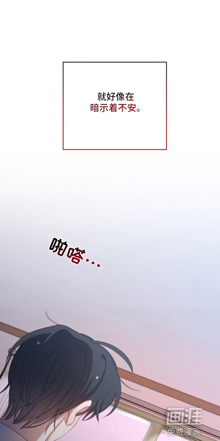 第13章：父亲找上门