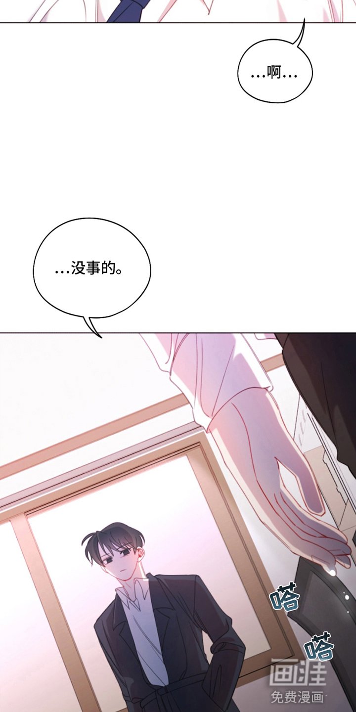 第13章：父亲找上门