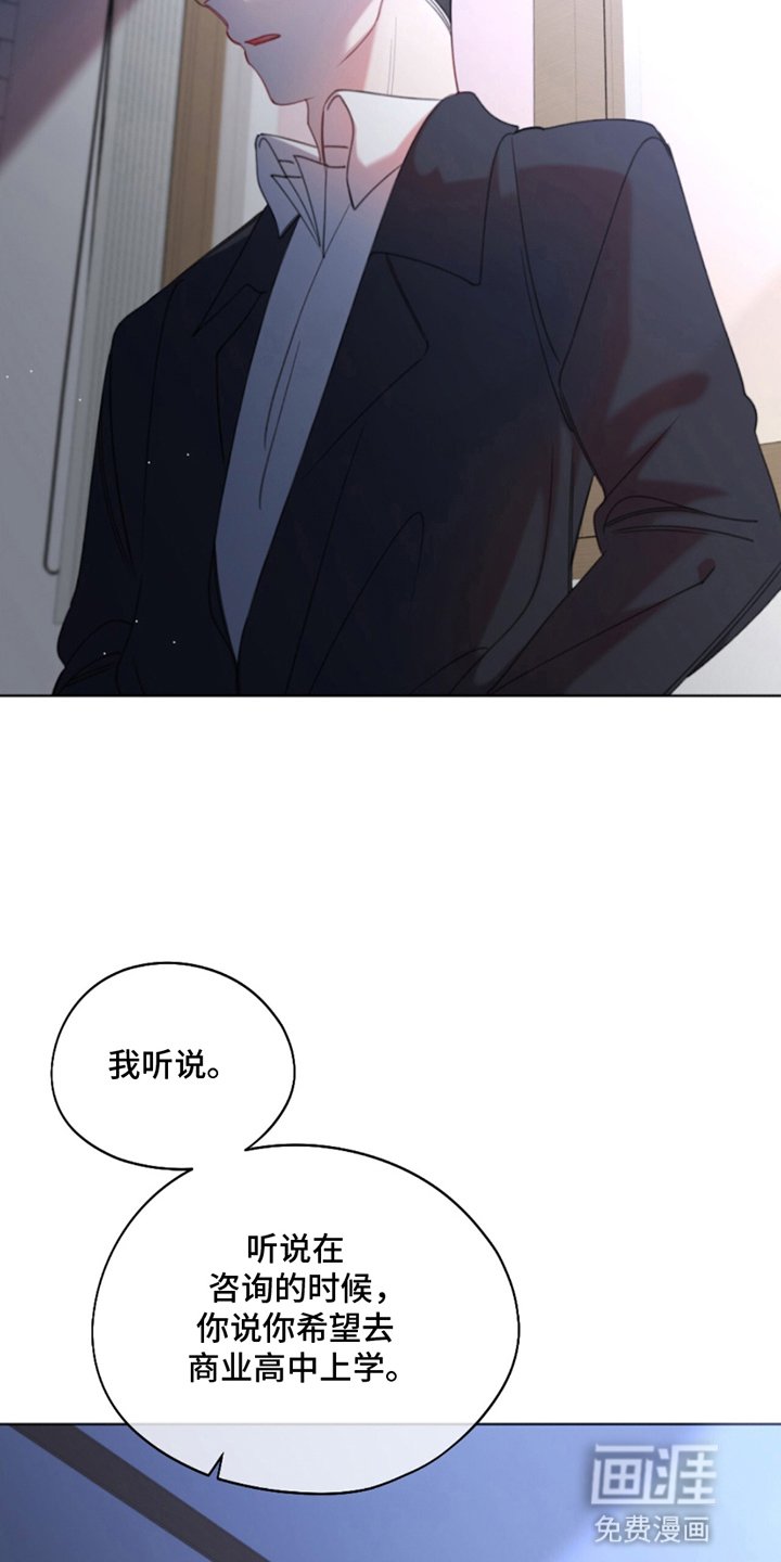 第13章：父亲找上门