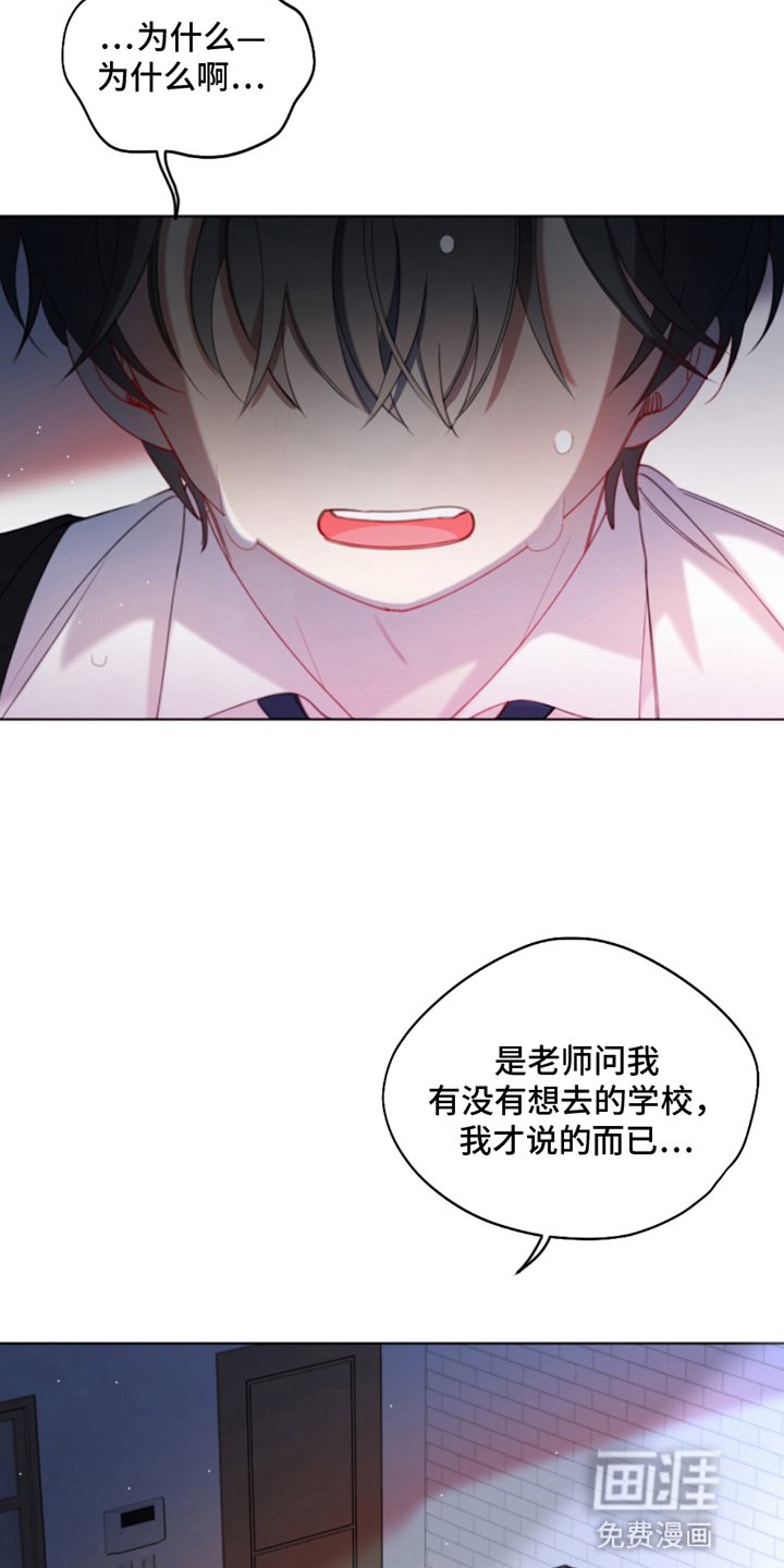 第13章：父亲找上门