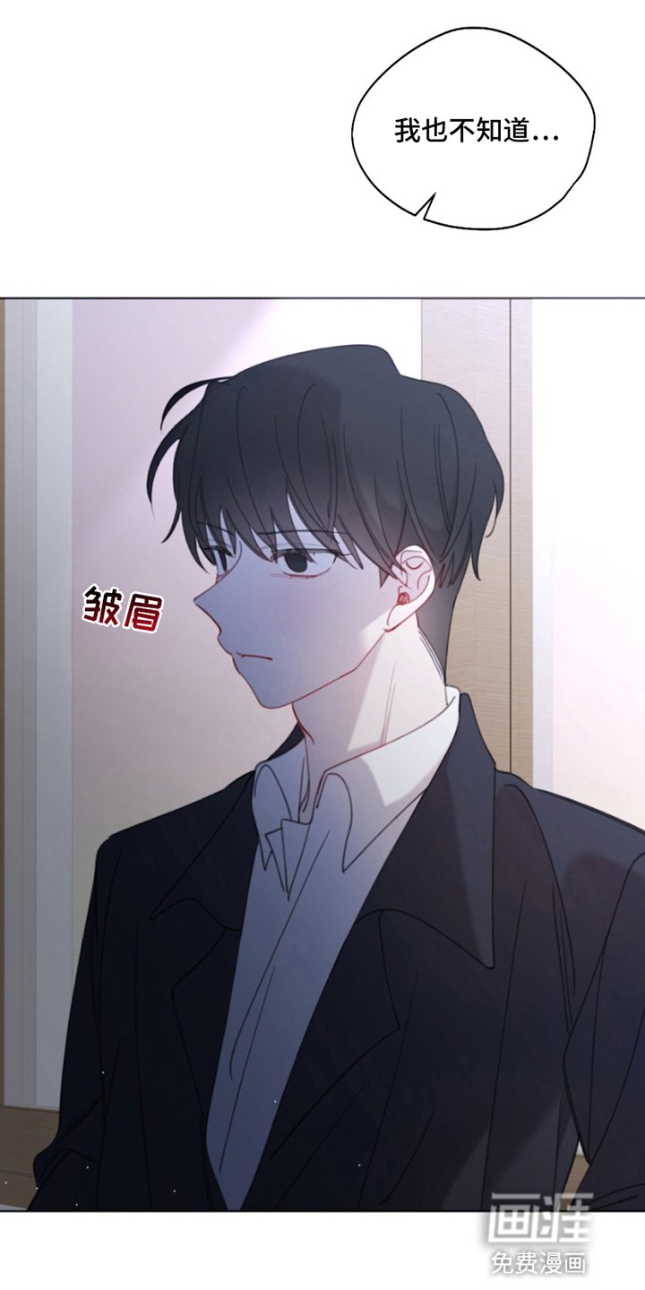第13章：父亲找上门
