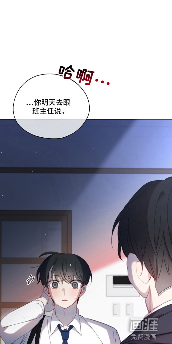 第13章：父亲找上门