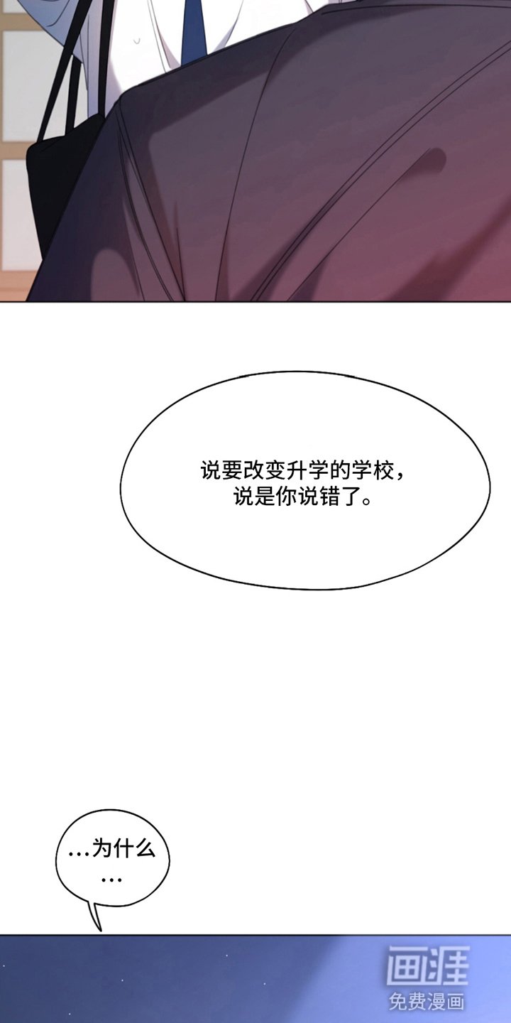 第13章：父亲找上门