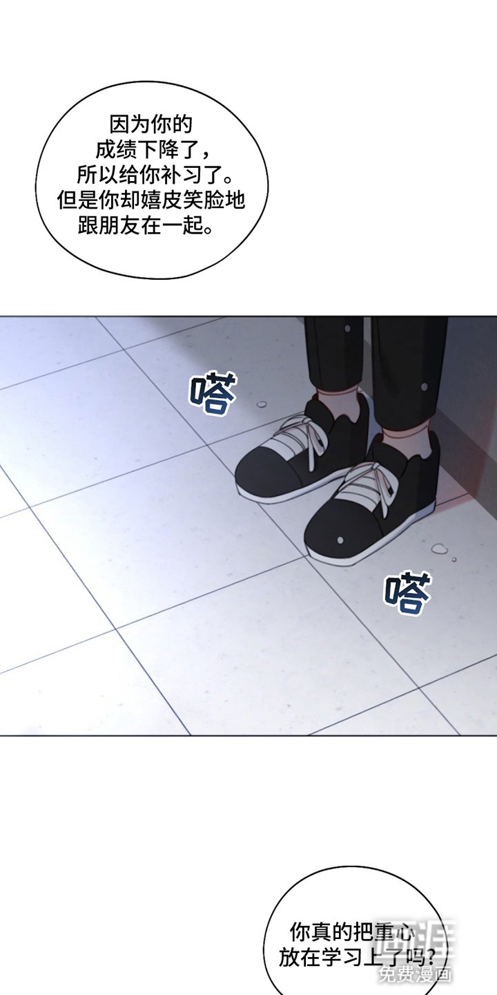 第14章：威胁