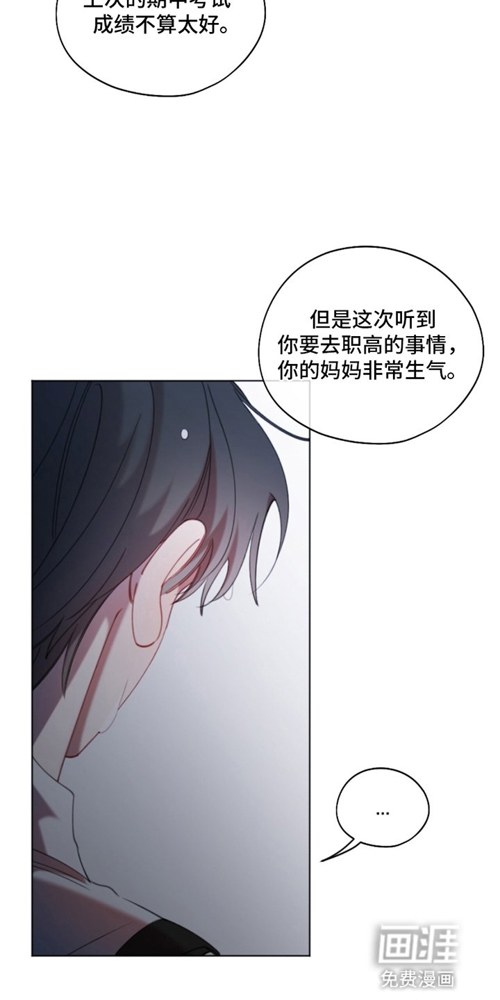 第14章：威胁