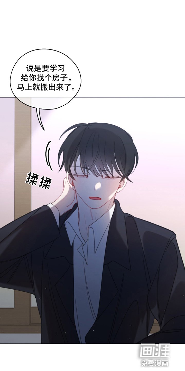 第14章：威胁
