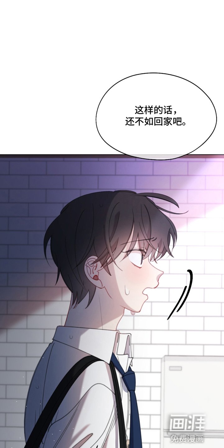 第14章：威胁