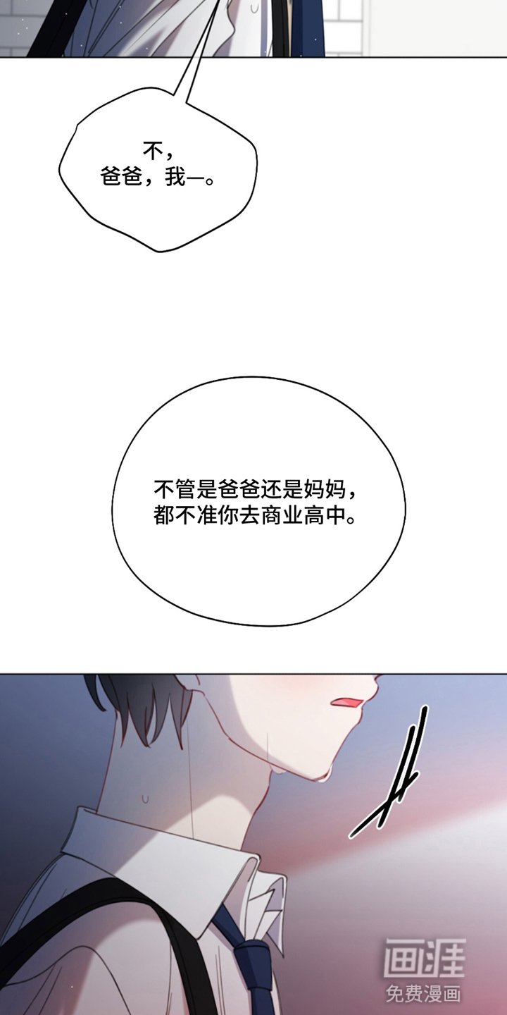 第14章：威胁