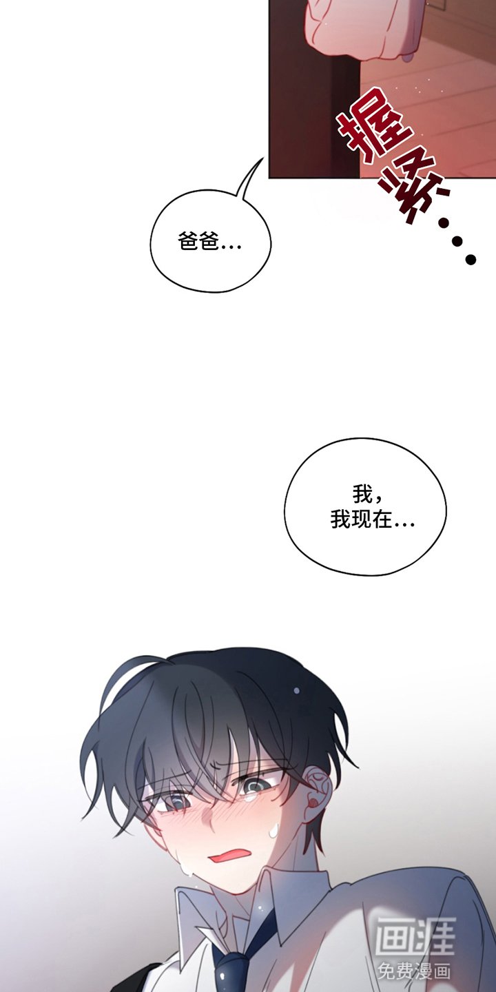 第14章：威胁