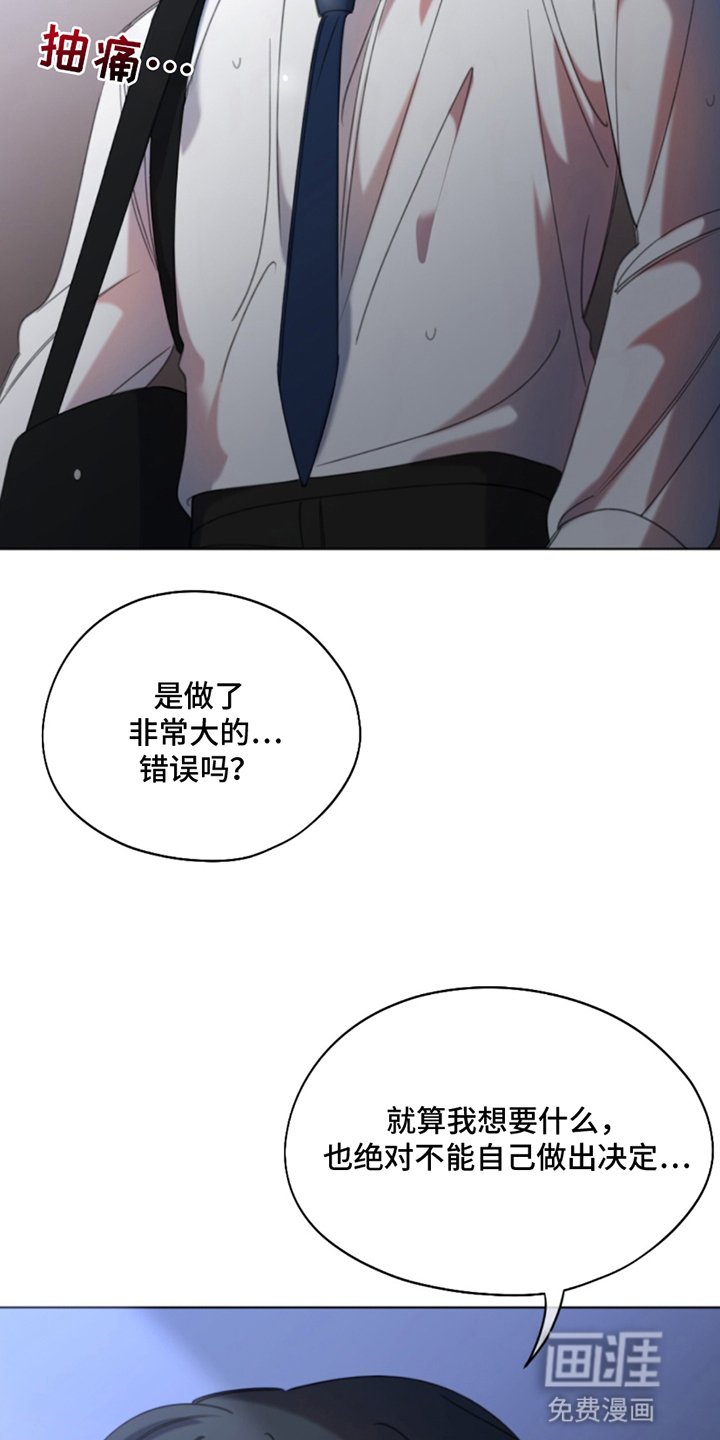 第14章：威胁
