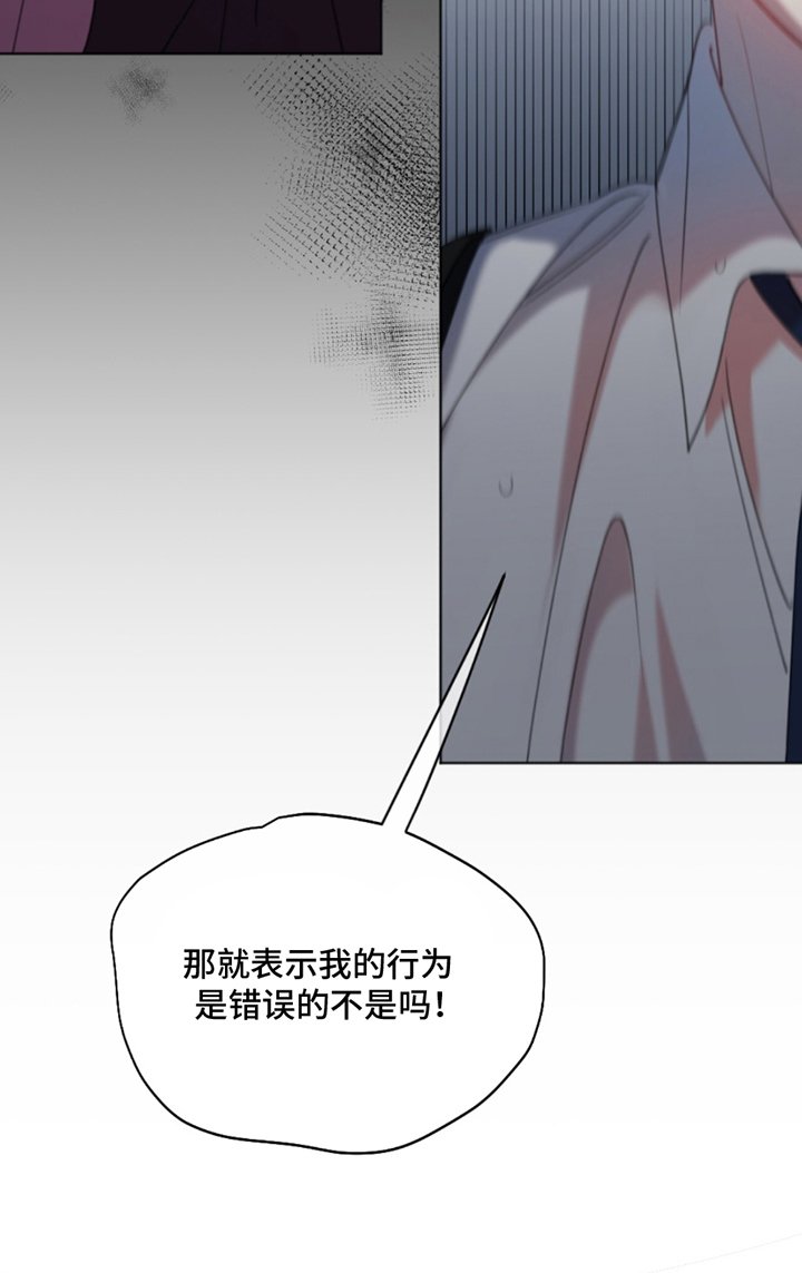 第14章：威胁