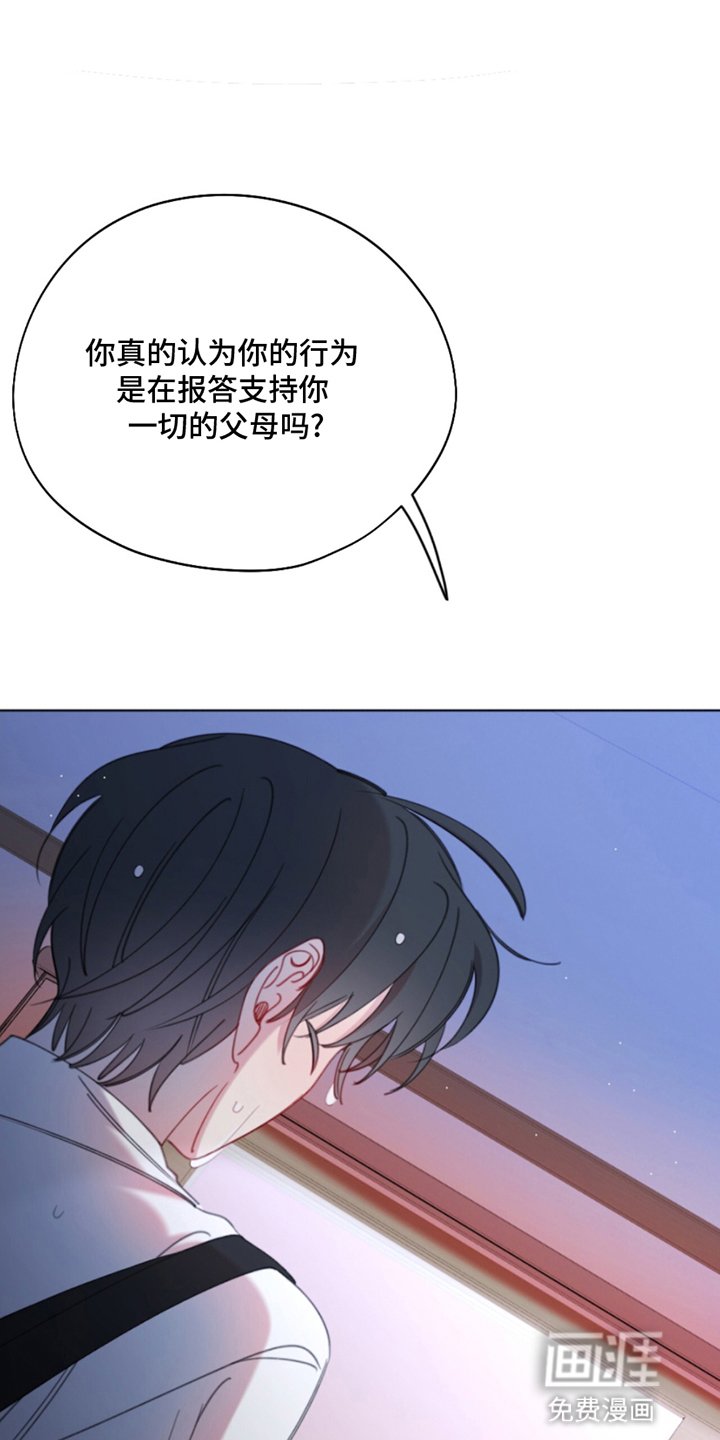 第14章：威胁