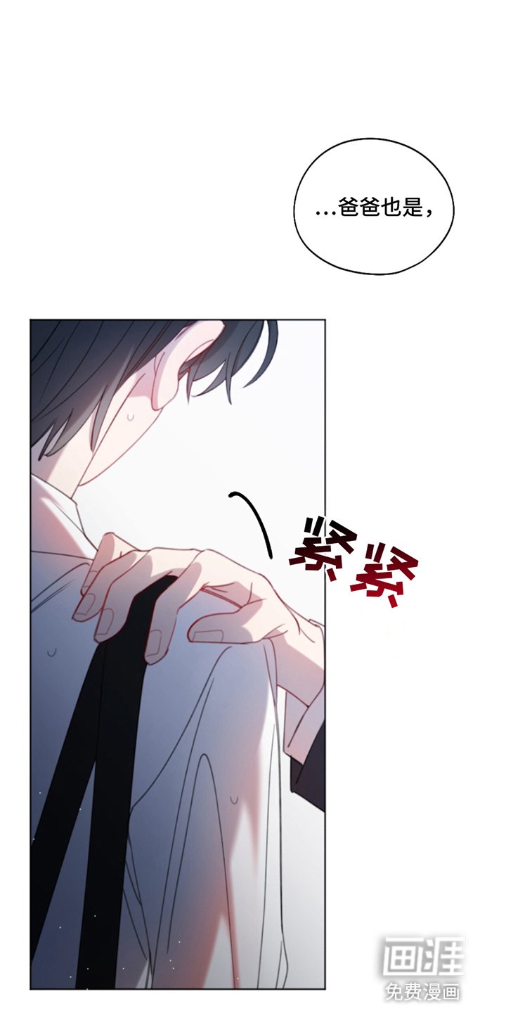第14章：威胁