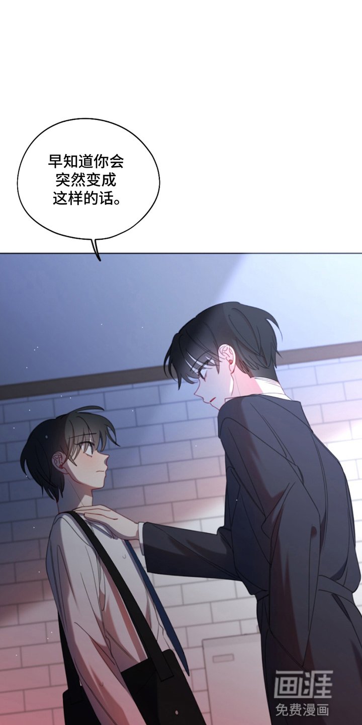 第14章：威胁