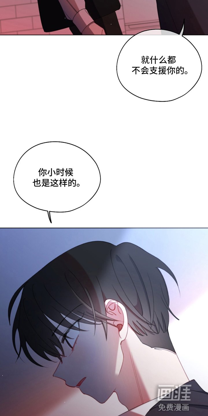 第14章：威胁