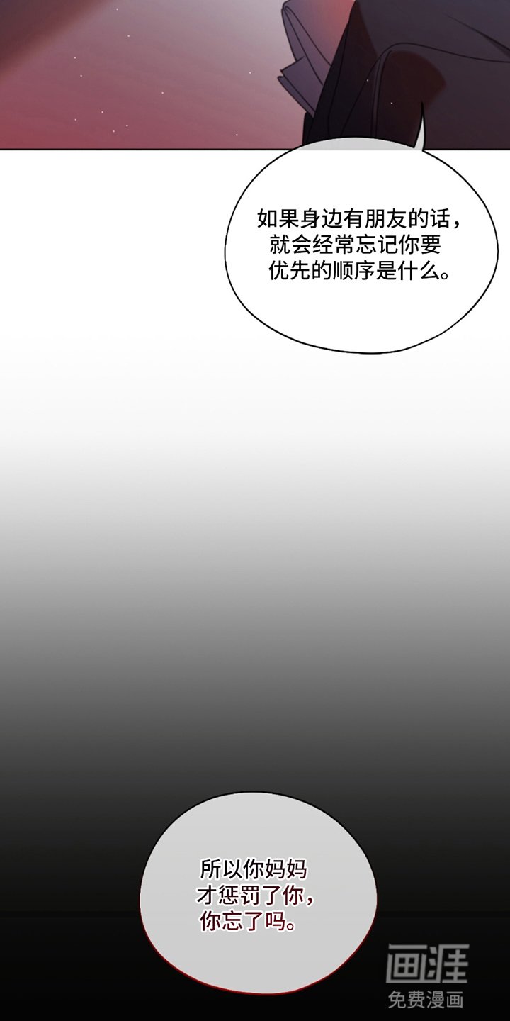 第14章：威胁