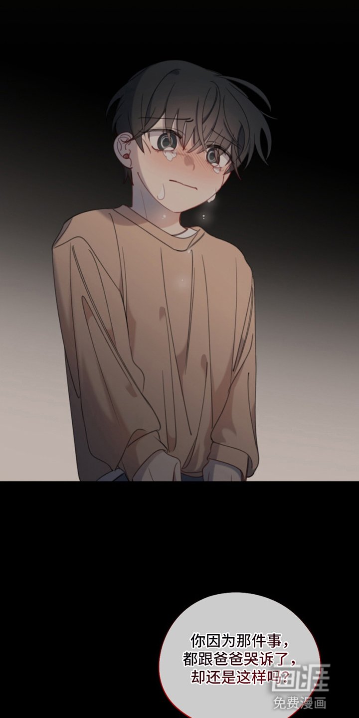 第14章：威胁