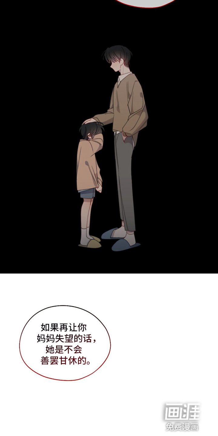 第14章：威胁