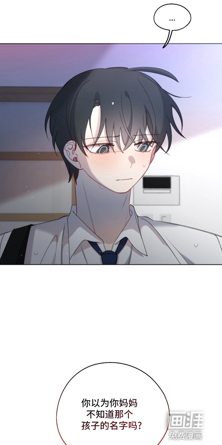 第14章：威胁