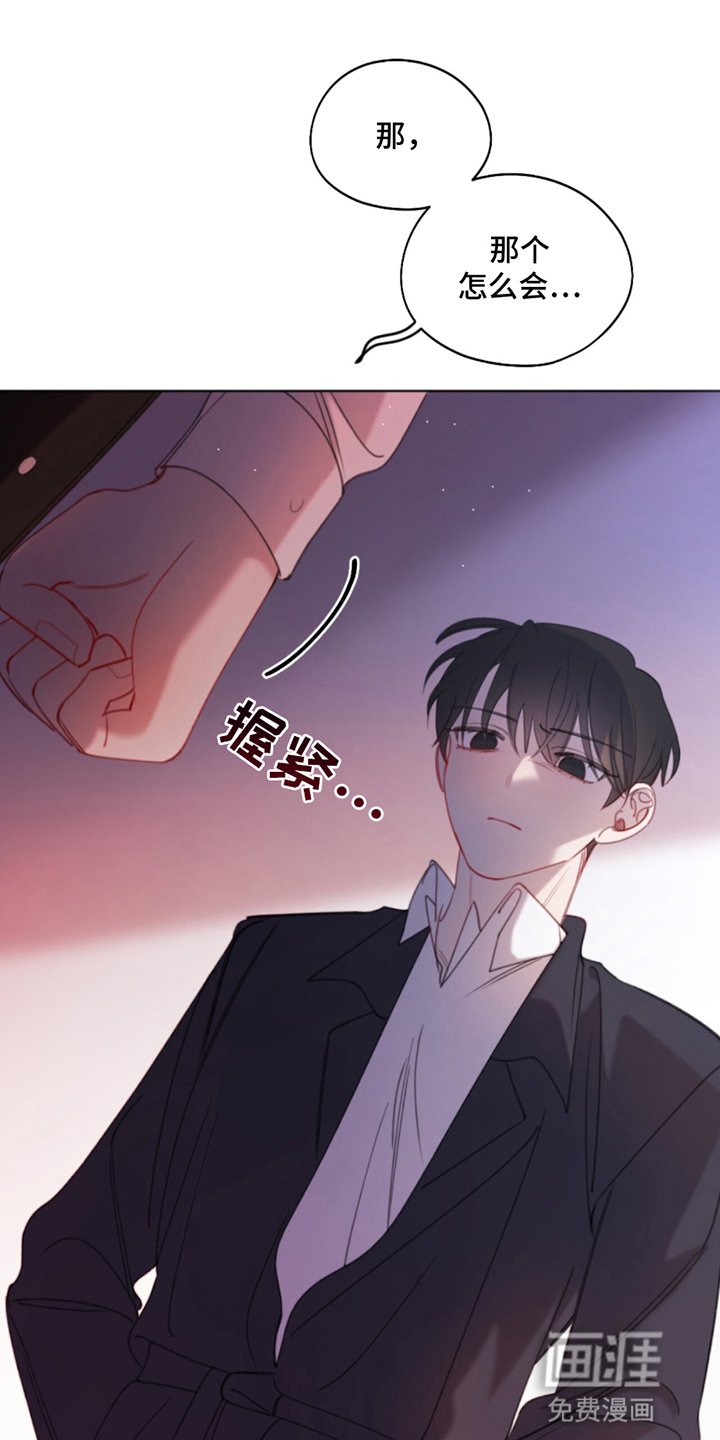 第14章：威胁